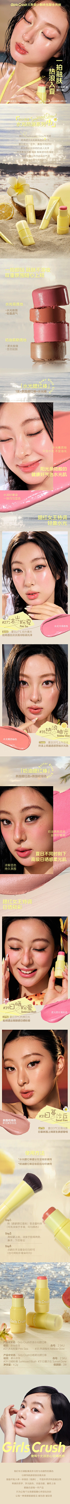 取个什么小名呢采集到内页