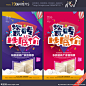 瓷砖 瓷砖海报 瓷砖广告 瓷砖促销海报 瓷砖促销 瓷砖展架 瓷砖传单 瓷砖大惠战 瓷砖宣传单 瓷砖DM 瓷砖宣传页 瓷砖活动海报 瓷砖优惠活动 瓷砖特价 瓷砖画册 瓷砖X展架 瓷砖易拉宝 瓷砖dm单 马可波罗瓷砖 瓷砖单页 陶瓷 大理石 地板砖 诺贝尔瓷砖 买瓷砖 瓷砖单张 瓷砖促销活动 品牌瓷砖 设计 广告设计 海报设计 300DPI PSD