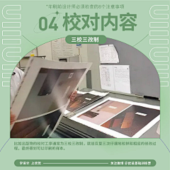 今晚打老虎s采集到制版