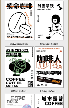暴走的糯米团子采集到形象
