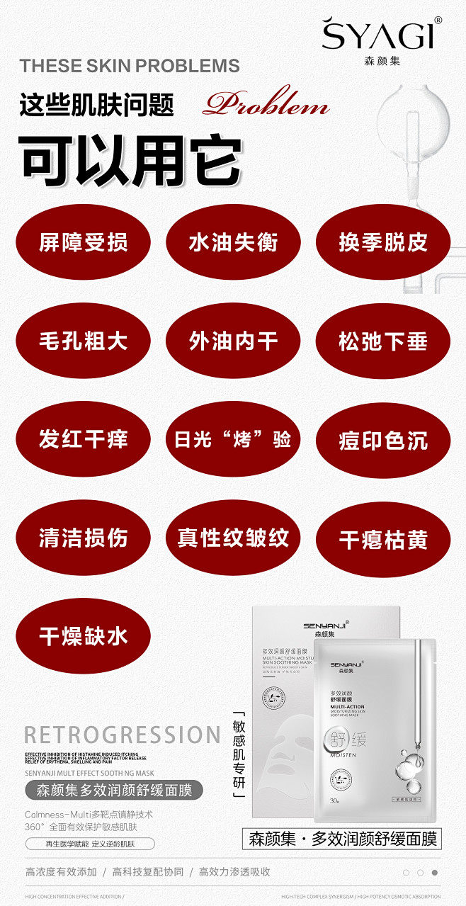 白膜海报20220929-5