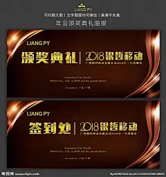 年会 网络 科技 简约背景板 时尚背景板 欧美风格 字体效果 颁奖典礼 公司 海报 背景板 2016晚宴 年度 金属字体 效果 蓝色 企业 2016背板 2016展架 梦想 新年 2016企业年会 周年庆 集团新闻发布 年夜饭 晚宴 庆功宴 晚会 聚会 新年背景 新年素材 贺新年 新年晚会 地产 设计