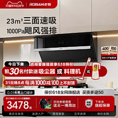 兔子爱吃啵啵采集到主图