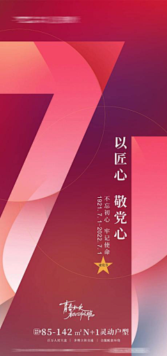 喜喜拾采集到51.54.10.1