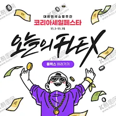 漫画人物插画 【酷图网】卡通人物,漫画人物,人物插画,趣味人物,海报人物,人物绘画,人物头像,搞笑人物,油画人物,油画人物头像,抽象人物,人物版画,人物装饰画,创意人物,漫画搞笑人物,抽象派人物,毕加索画,人物印花,滑稽人物,印象派风格,