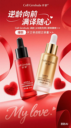 劫KKK采集到详情页