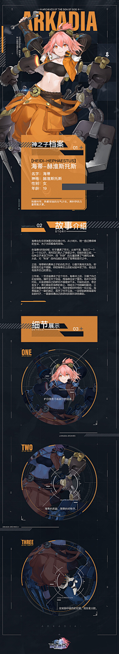 ななこまつ采集到R 二次元表现借鉴