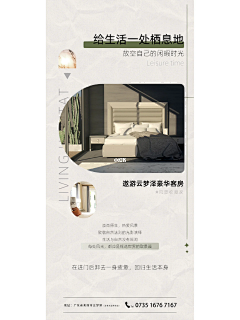 凌兮兮兮要奋斗丶采集到背景