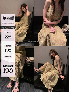 熊尾日记采集到主图标