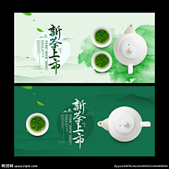 王龙虾采集到海报