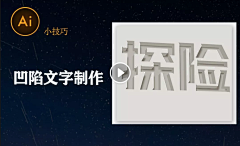 雪无迹采集到HUKE