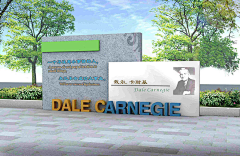 玖田-易水寒采集到工程学院