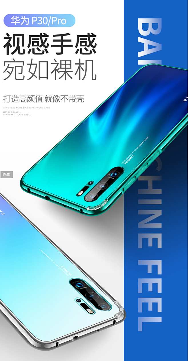巴布斯华为P30手机壳P30Pro保护套...