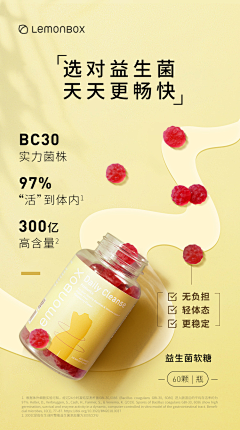 Nai子_采集到详情页