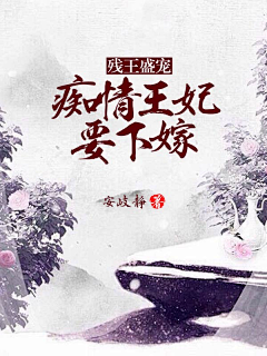 莺娘采集到☆速成封面——批量