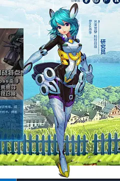 《爆裂天空》五大职业 - 官方网站 – 向经典致敬 飞行射击强势复兴 - 网易首款横版飞行射击类网游