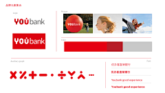在追求中快乐采集到logo-vi