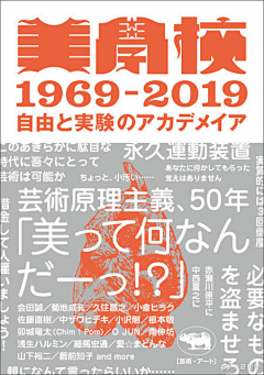 Zero617采集到字体/字形设计