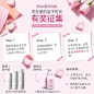 买家秀+38互动+2400