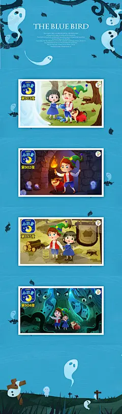 长篇故事连载插图 | 红豆红豆 - 原创作品 - 涂鸦王国