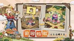 異世界慢生活》 9月12日開啟測試模擬經營遊戲主打輕鬆休閒變身可愛的“走路菇” 邂逅異族美女打造異世界城市| 日系二次元畫風