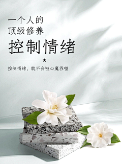 无色无味/采集到背景/产品场景图