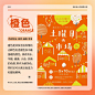 不知道如何选色？来看 8 种常见颜色背后的情绪和联想