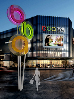 耀霆oO采集到导视 · 标识