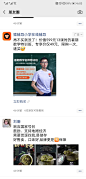 Screenshot_20200706_060303_com.tencent.mm
