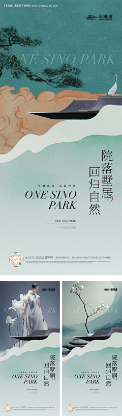 月儿弯弯丨采集到新中式