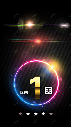 悠多彼娅采集到倒计时素材