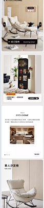 设计师说