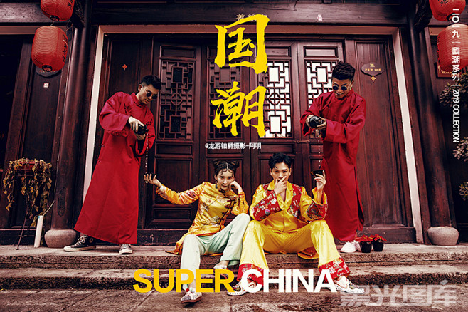 人像摄影_阿明的婚纱摄影作品《国潮》