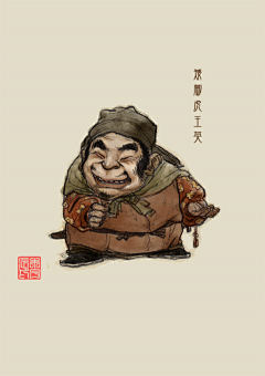 万一12采集到水浒