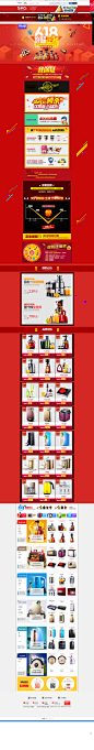 首页-skg旗舰店-天猫Tmall