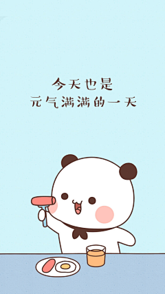 笼包加鸡腿采集到一二表情包