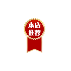 简存123采集到贴纸