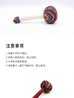 wz舍得采集到待归类采集