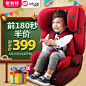 路途乐 儿童安全座椅 isofix硬接口汽车用接口车载婴儿用宝宝坐椅-tmall.com天猫