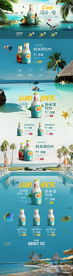 林林林林林林林林林_采集到食品首页/banner设计