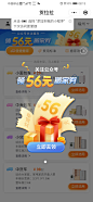 货拉拉-618 (2)