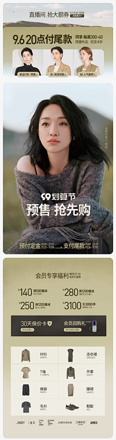 大浪浪浪浪浪采集到主图/详情文案参考
