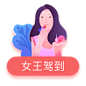 GHUED 微医 活动 闪屏 banner 浮标