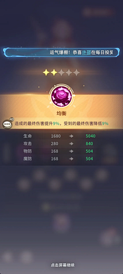 Respect&采集到UI