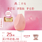美妆_淘宝搜索