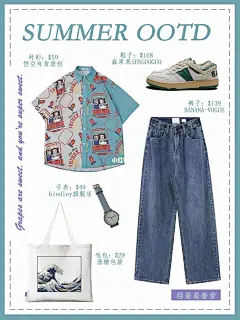 OOTD｜花纹衬衫时尚穿搭✨甜飒一夏 : 哈喽啊～甜宝们 炎炎夏日出街 想给人眼前一亮的感觉 不妨试试这期的衬衫穿搭 . OOTD1✨ 花紫色衬衫➕单肩牛仔背带裤 有趣的紫色表情包头像，是我爱上这件衬衫的原因，穿上它一定会投来不少吸引的目