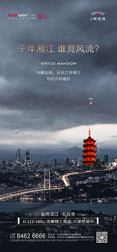 cherryo0o采集到地产的参考