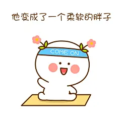 二花，卡通头像，头像壁纸，卡通动漫，二次元，可爱情侣，表情包1925