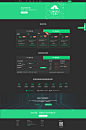 Renderbus官网网页设计 Web UI Design