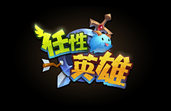 环佩玉玲珑采集到Q版icon